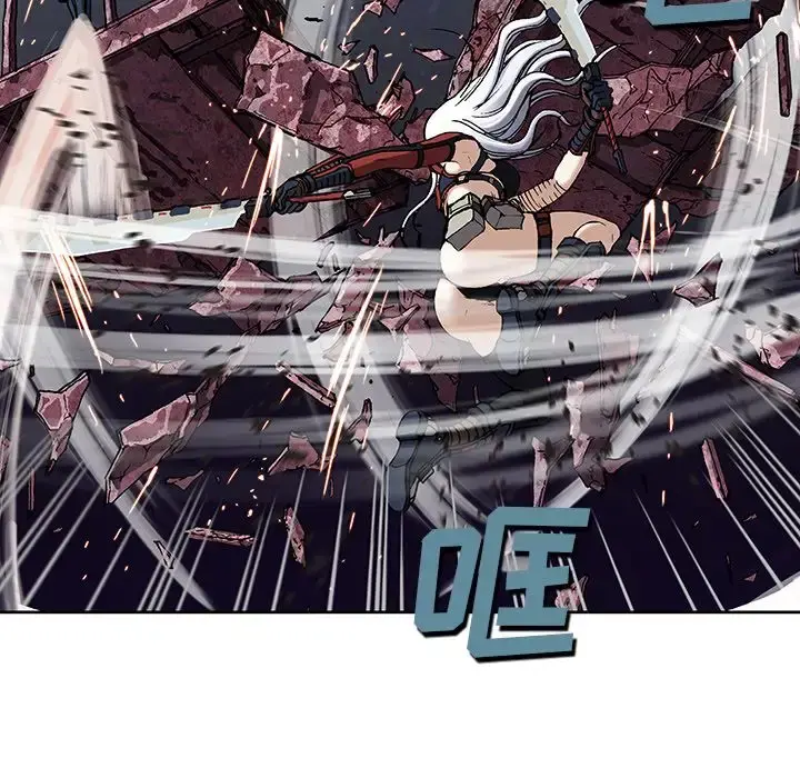 深海兽 第39章 第43页