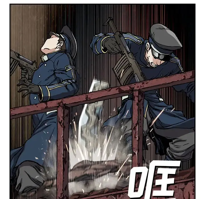 深海兽 第39章 第33页