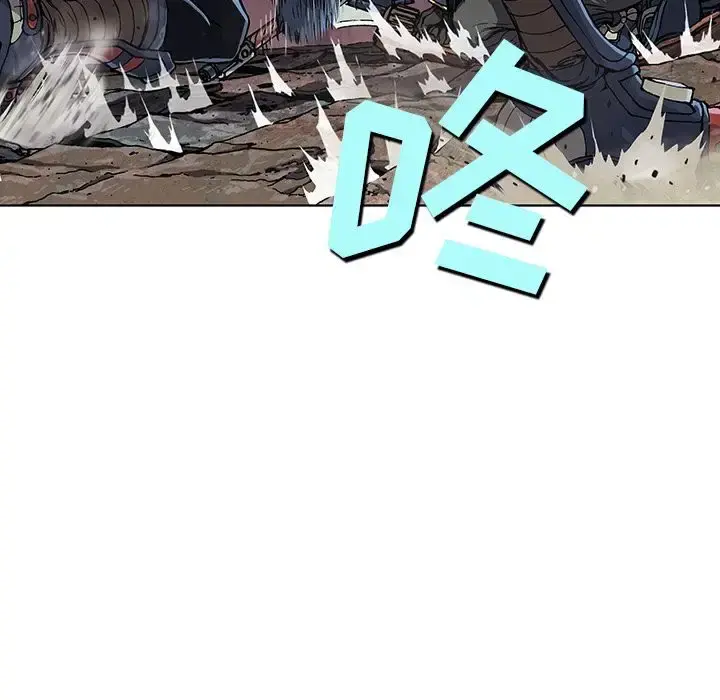 深海兽 第39章 第75页