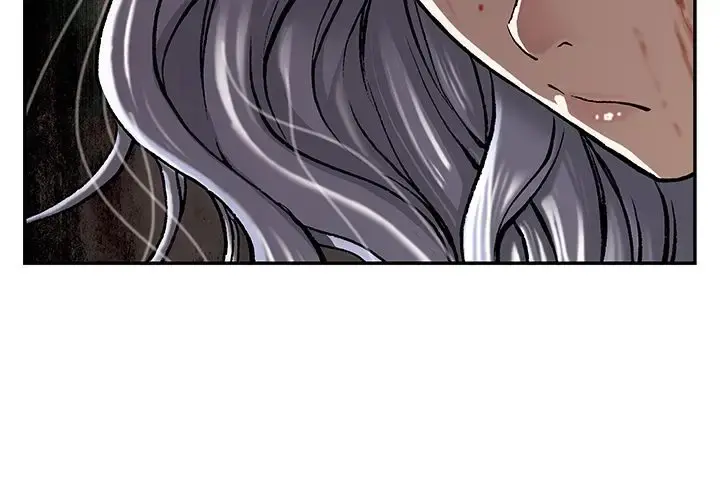 深海兽 第39章 第4页