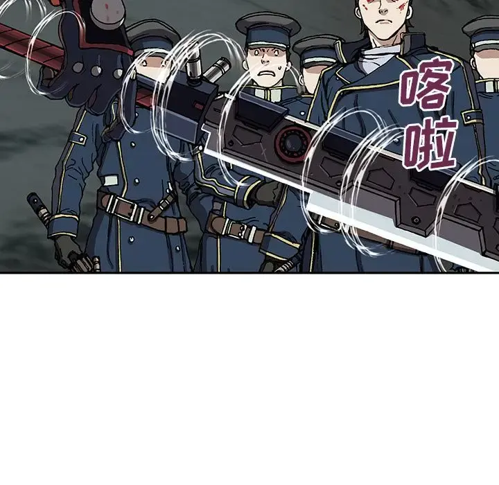 深海兽 第39章 第95页