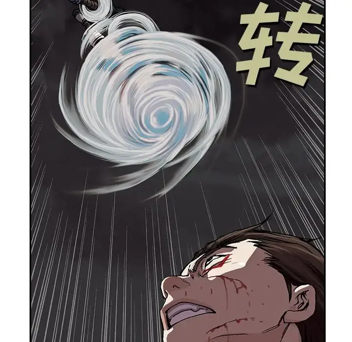深海兽 第39章 第72页