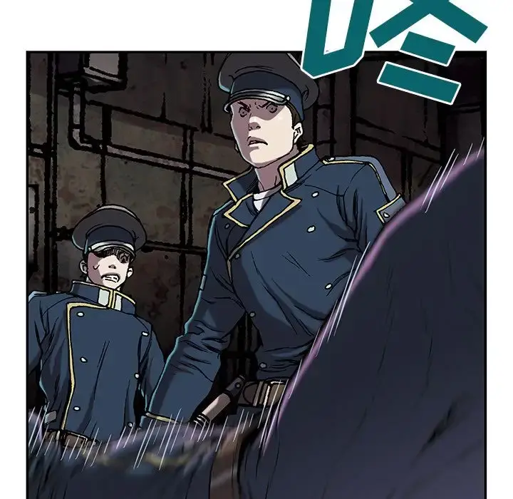 深海兽 第39章 第86页