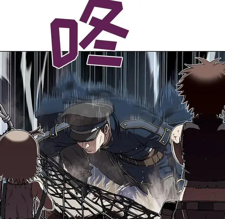 深海兽 第40章 第85页