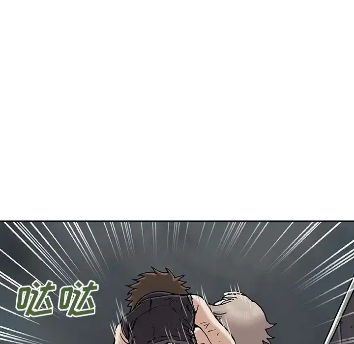 深海兽 第40章 第64页