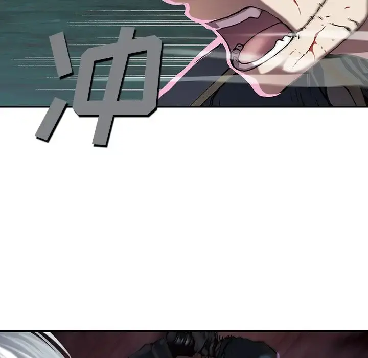 深海兽 第40章 第16页