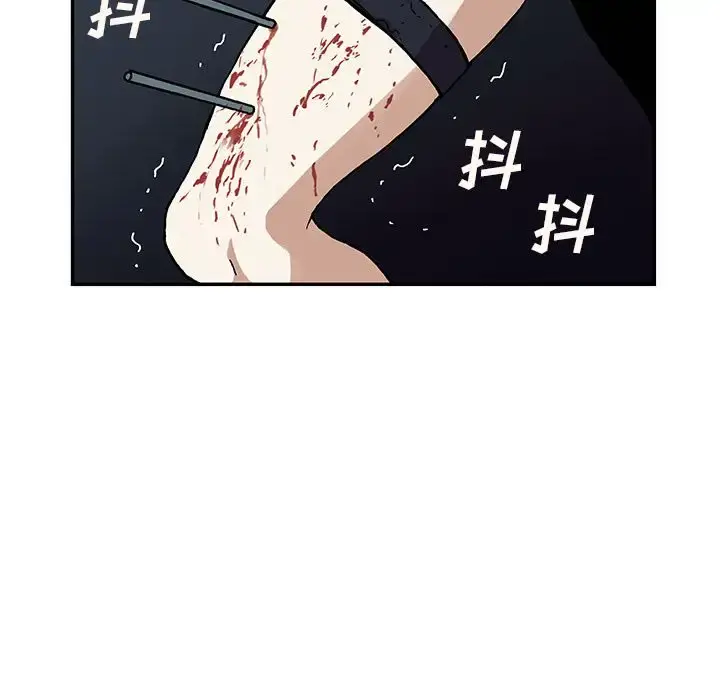 深海兽 第40章 第25页