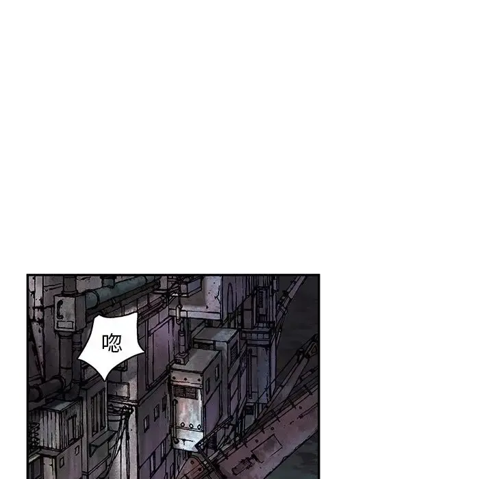 深海兽 第40章 第50页