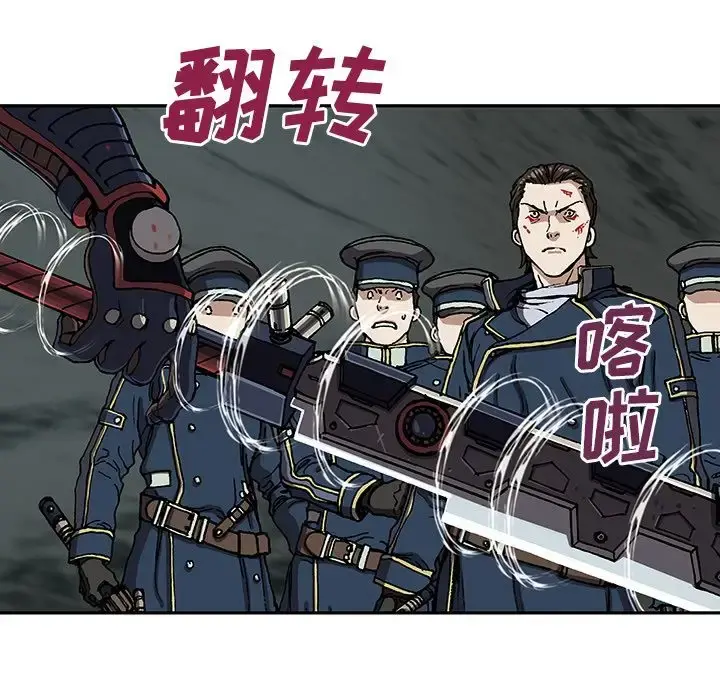 深海兽 第40章 第9页