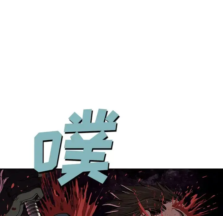 深海兽 第40章 第32页