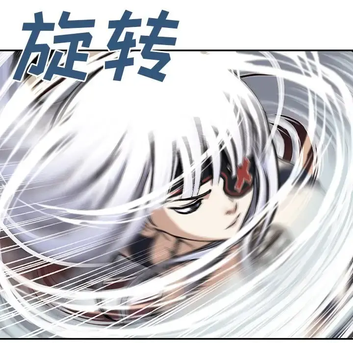 深海兽 第40章 第18页