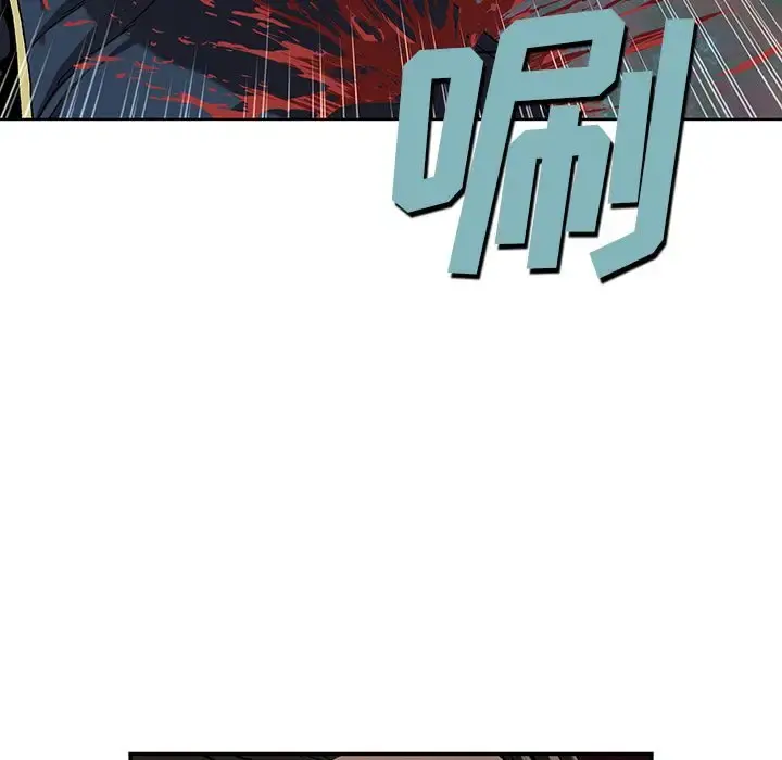 深海兽 第40章 第34页