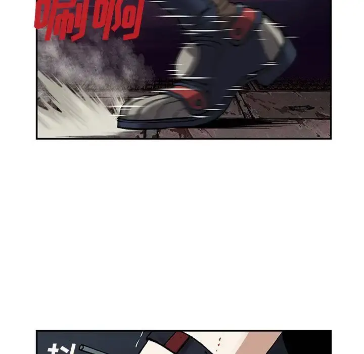 深海兽 第40章 第24页