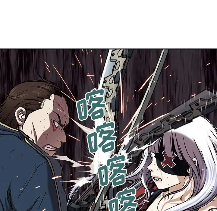 深海兽 第40章 第22页
