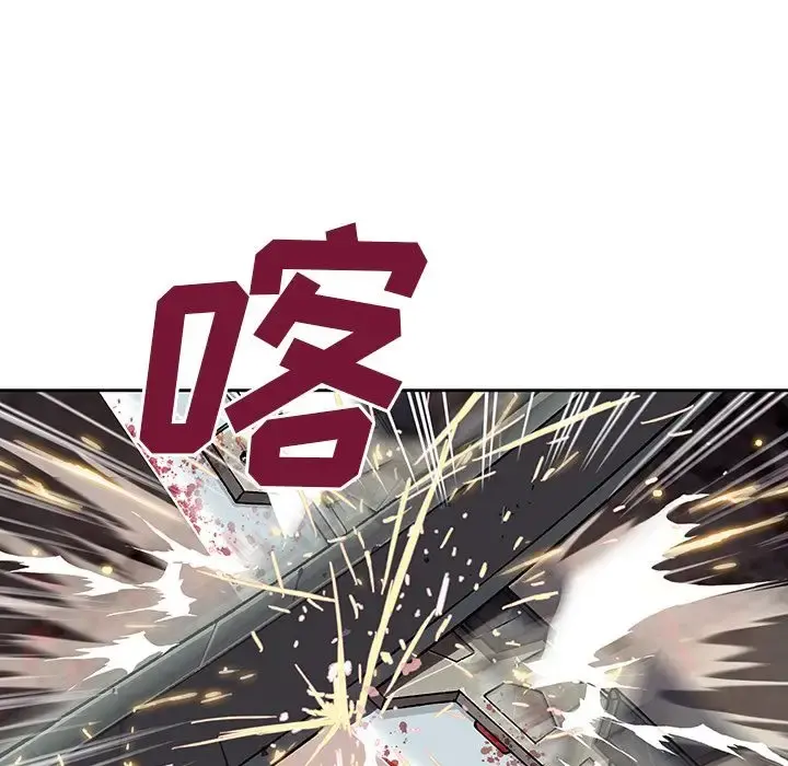 深海兽 第40章 第47页