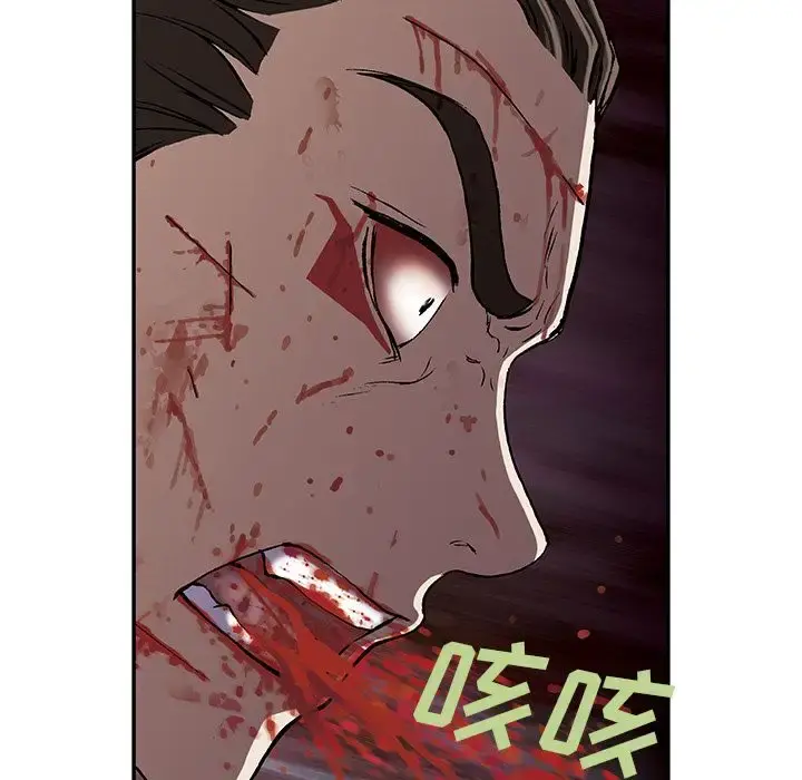 深海兽 第40章 第35页