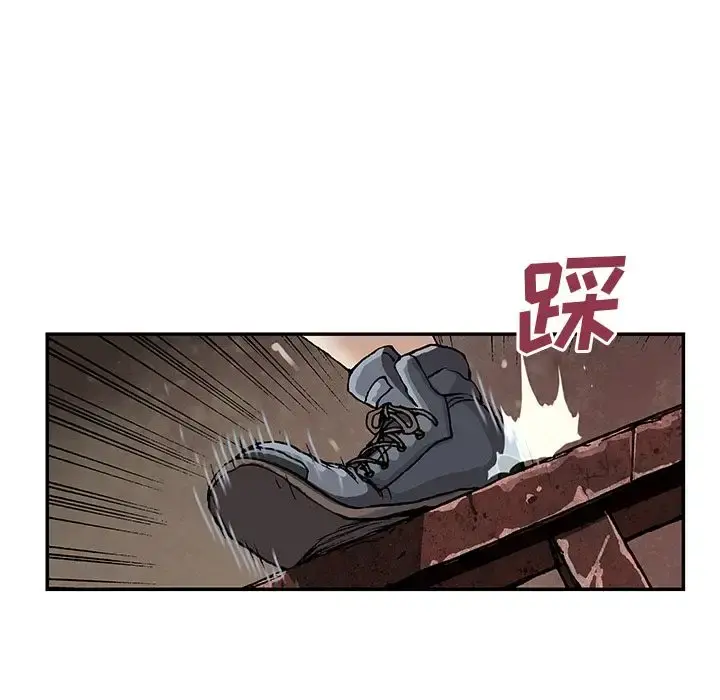 深海兽 第40章 第67页