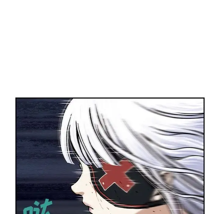 深海兽 第40章 第29页