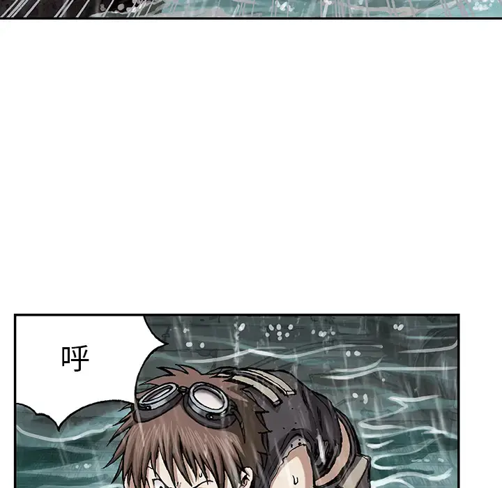 深海兽 第28话 第105页