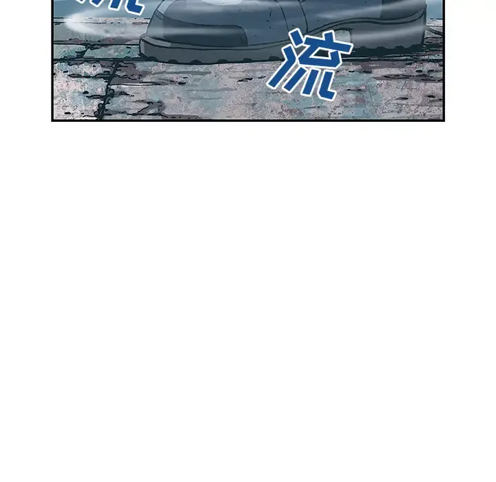 深海兽 第28话 第83页