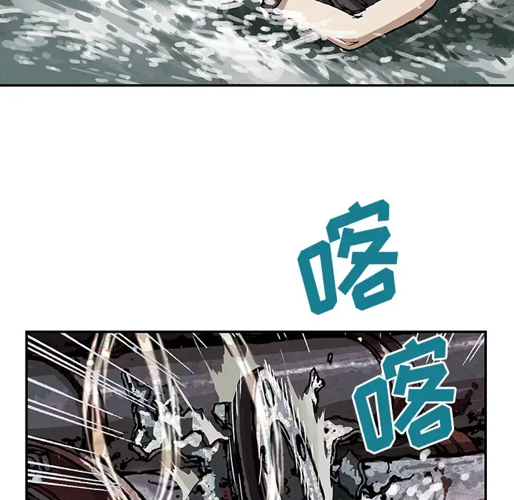 深海兽 第28话 第101页