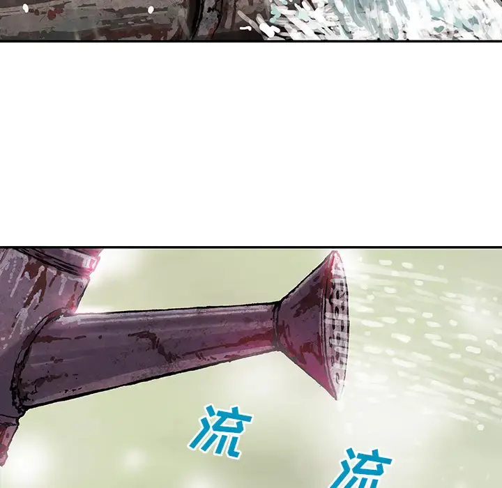 深海兽 第28话 第109页