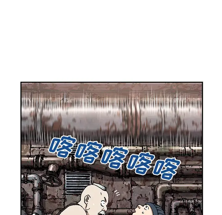 深海兽 第28话 第94页