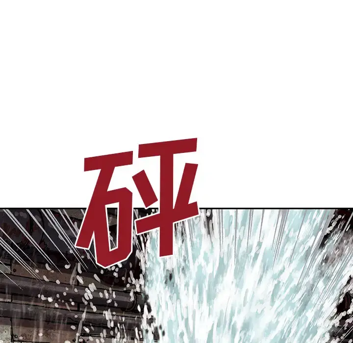 深海兽 第28话 第103页