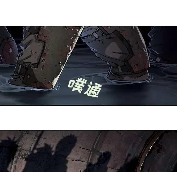深海兽 第53章 第28页