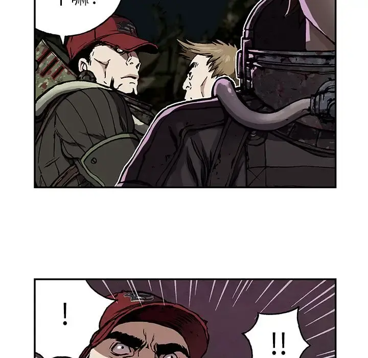 深海兽 第53章 第76页