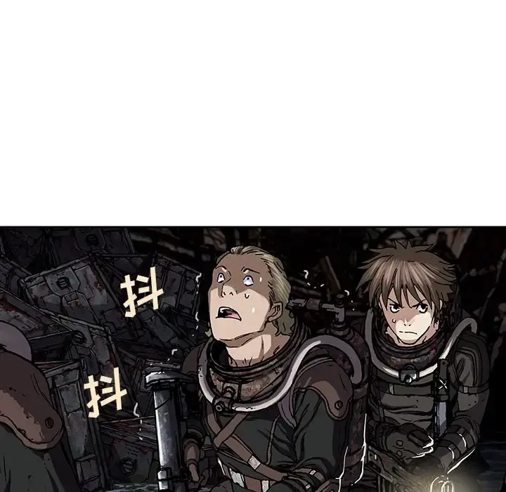 深海兽 第53章 第101页