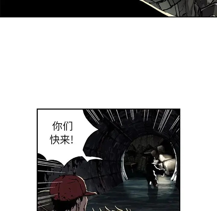 深海兽 第53章 第49页