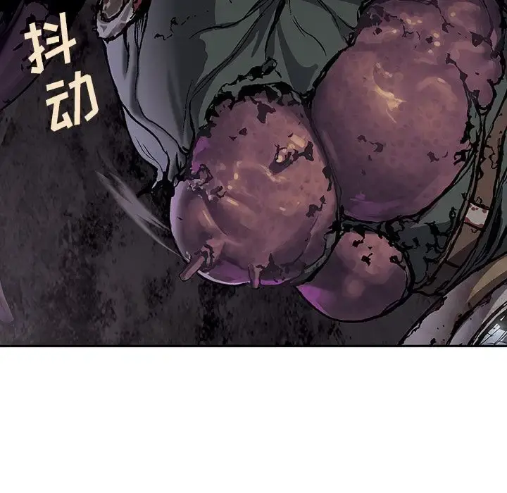深海兽 第53章 第105页