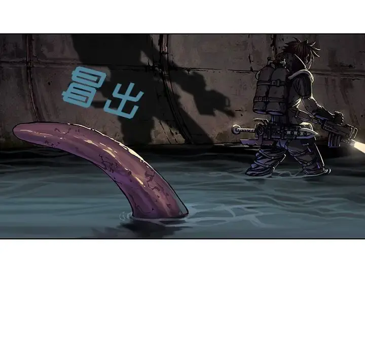 深海兽 第53章 第36页