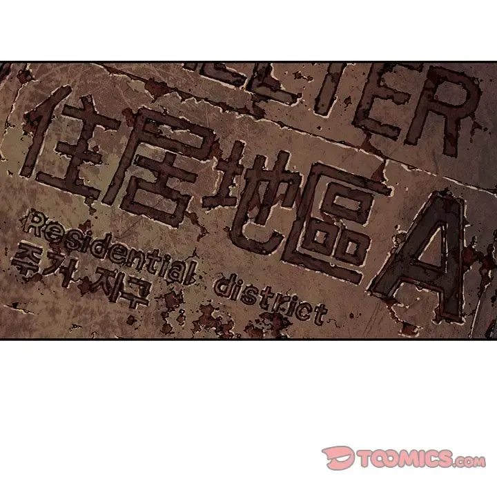 深海兽 第58章 第75页