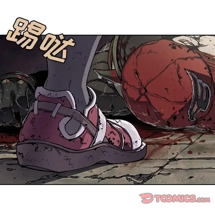 深海兽 第58章 第83页