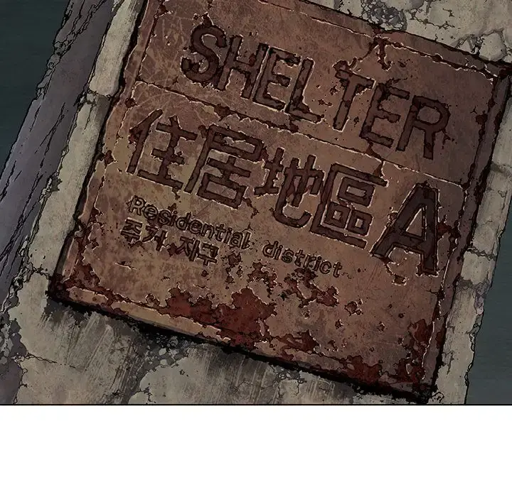 深海兽 第58章 第74页