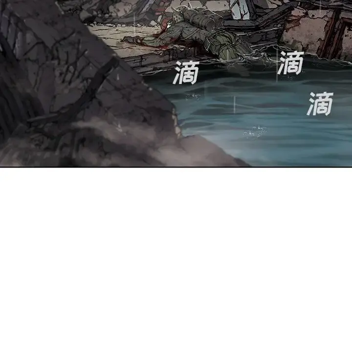 深海兽 第58章 第82页