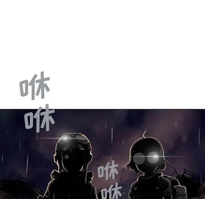深海兽 第58章 第84页