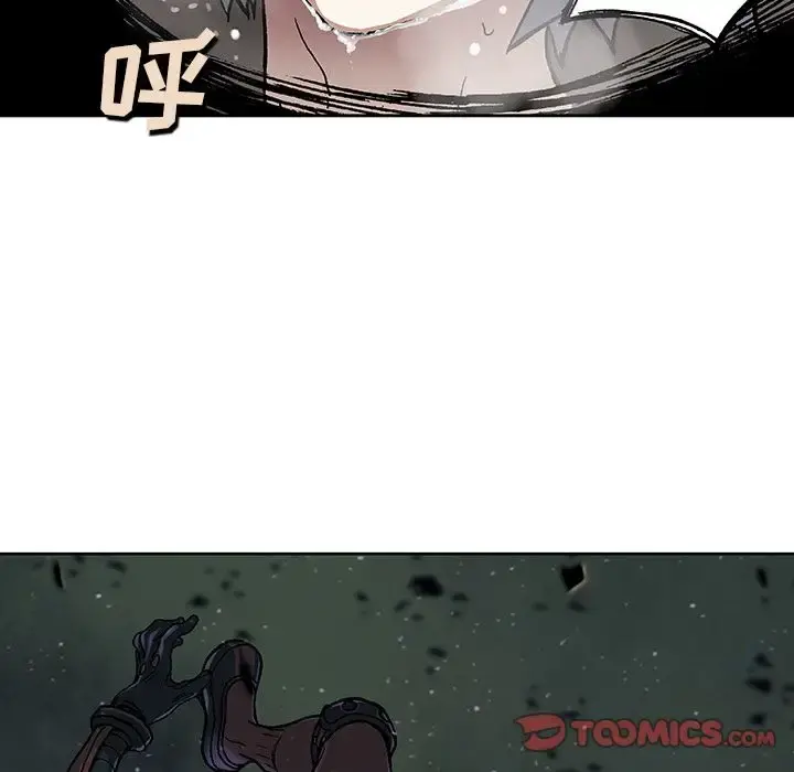 深海兽 第58章 第55页