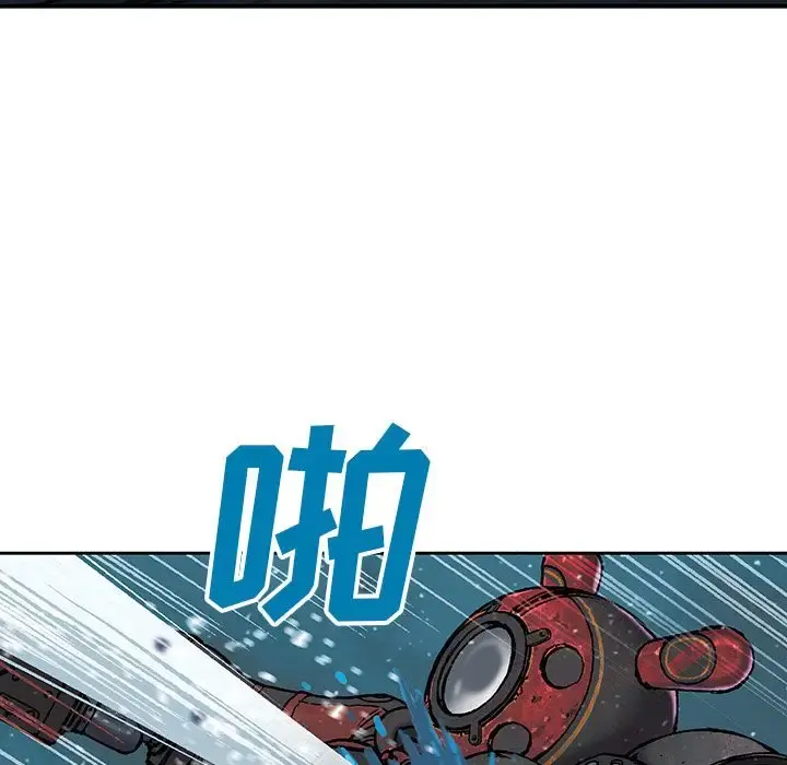 深海兽 第58章 第5页