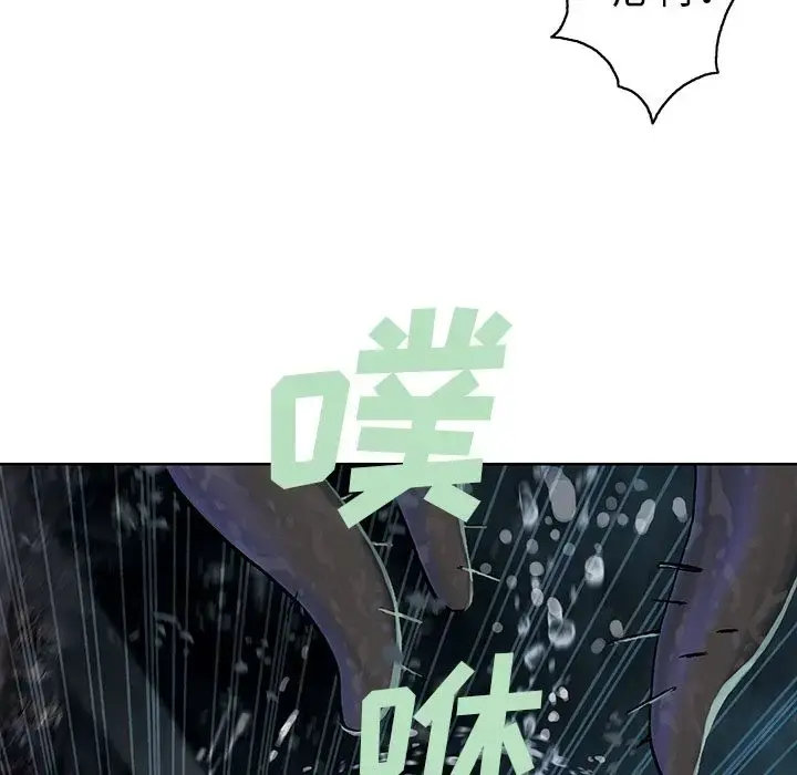 深海兽 第58章 第11页
