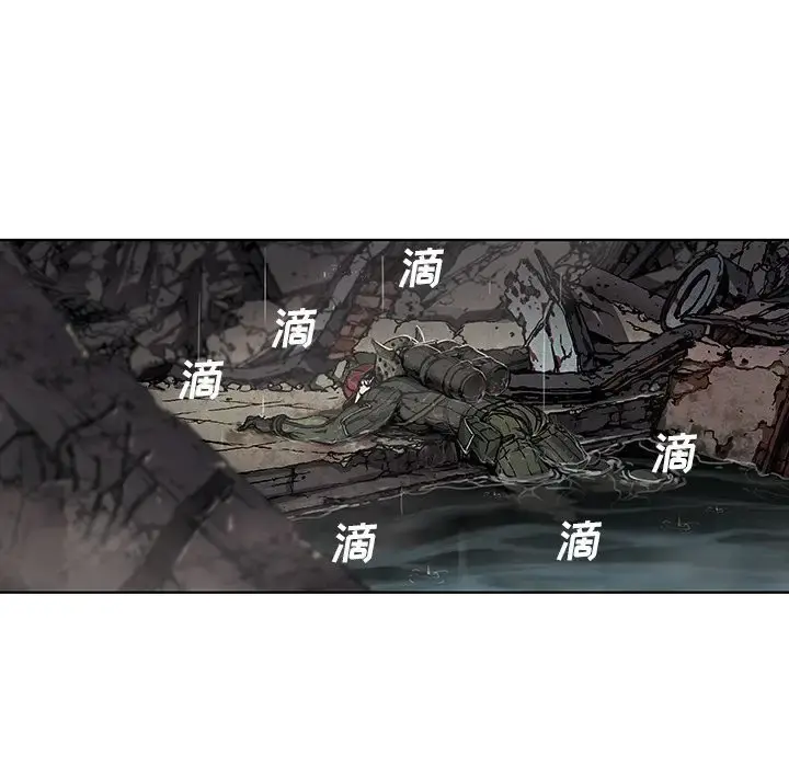 深海兽 第58章 第66页