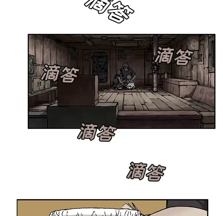 深海兽 第1话 第103页