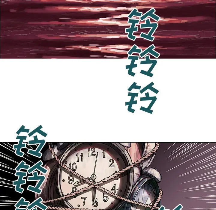 深海兽 第1话 第86页