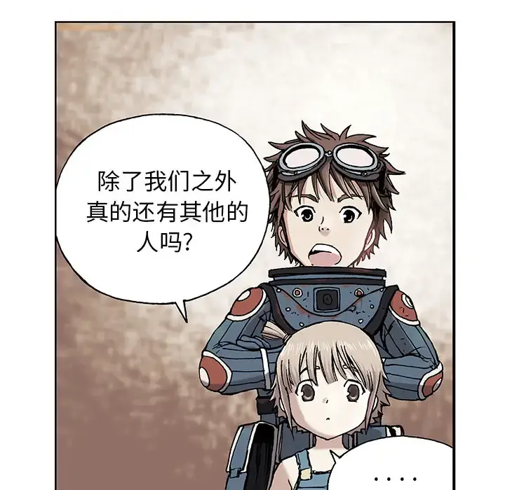 深海兽 第1话 第60页