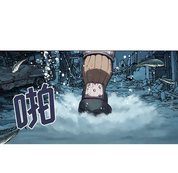 深海兽 第1话 第16页