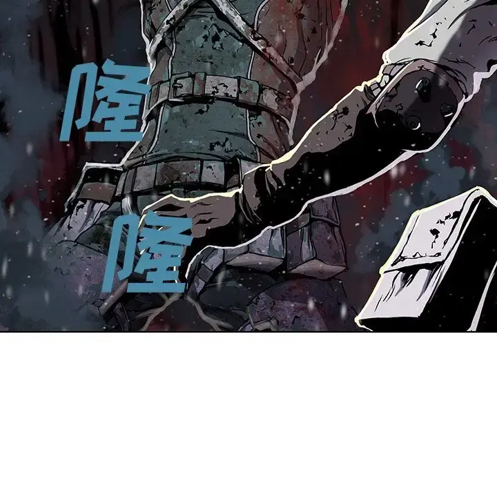 深海兽 第45章 第37页