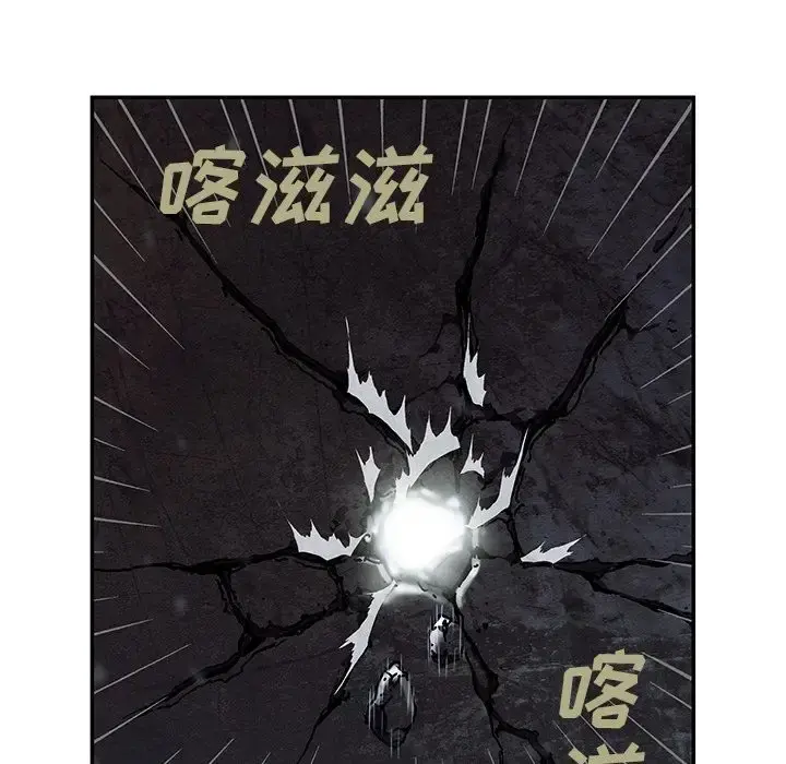 深海兽 第45章 第24页