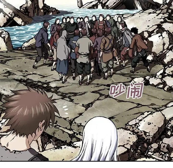 深海兽 第45章 第128页